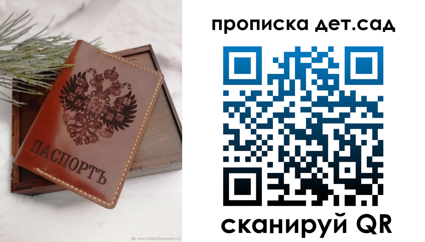 регистрация в Курской области