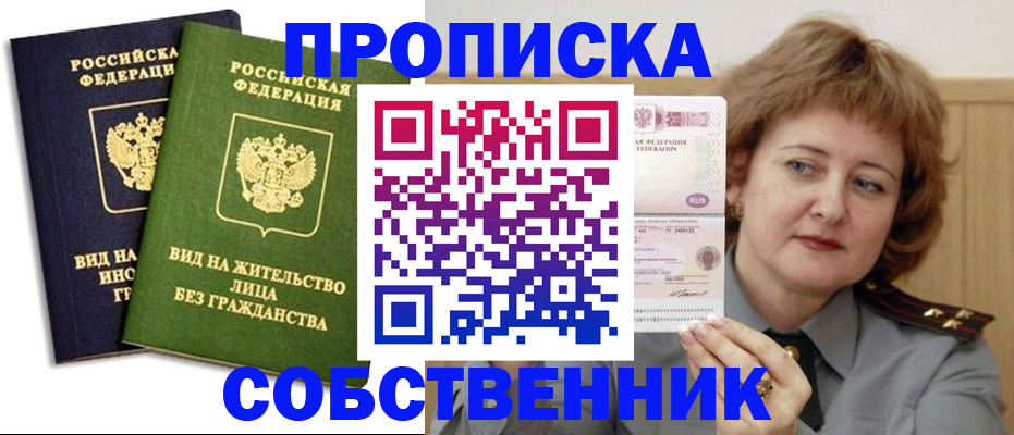 форма 3 в Курской области